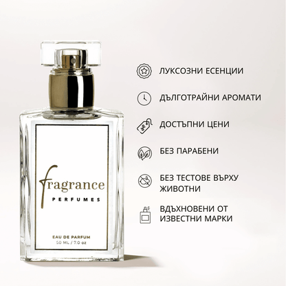 Комплект дамски бестселъри (3x50мл)