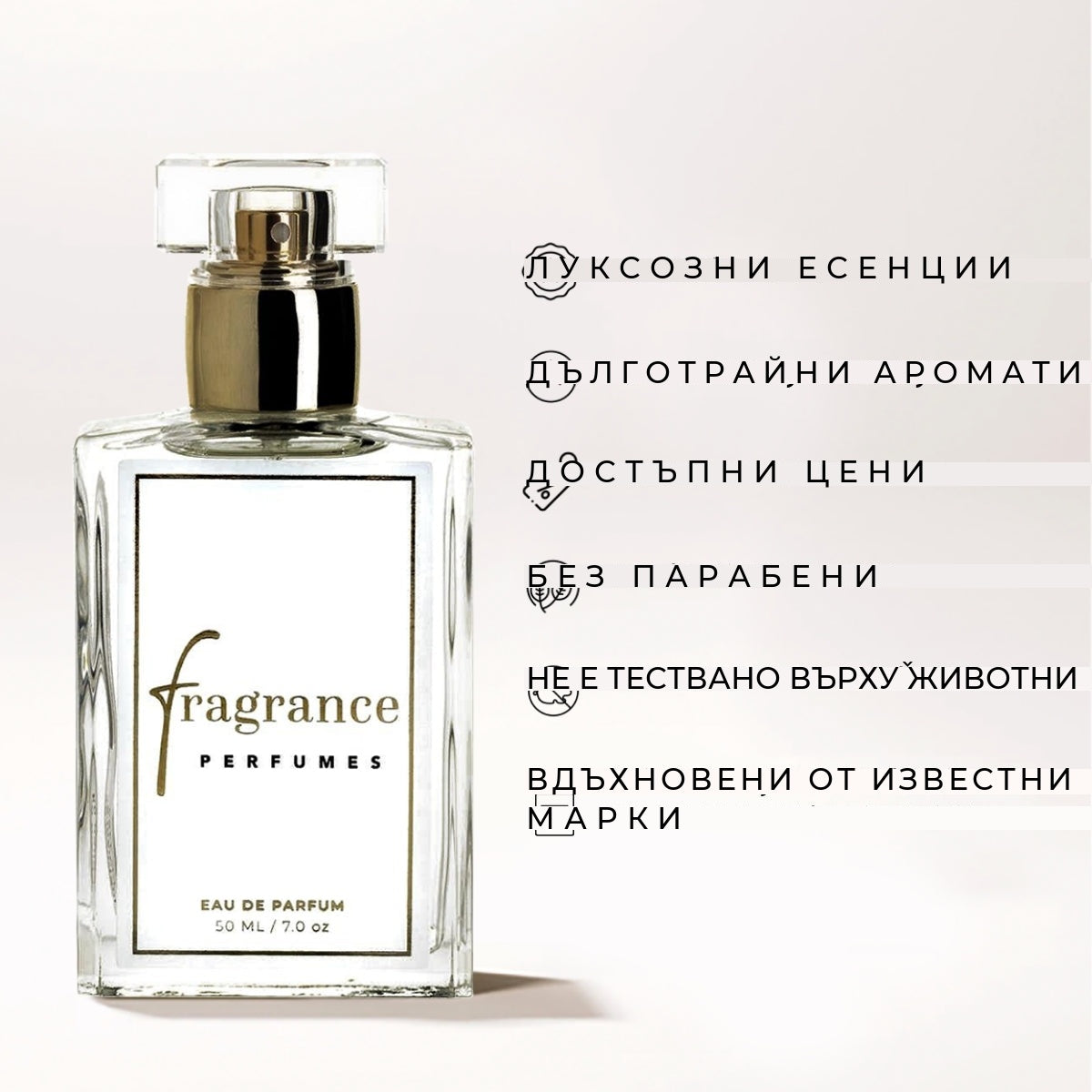 Комплект дамски бестселъри (3x50ml)