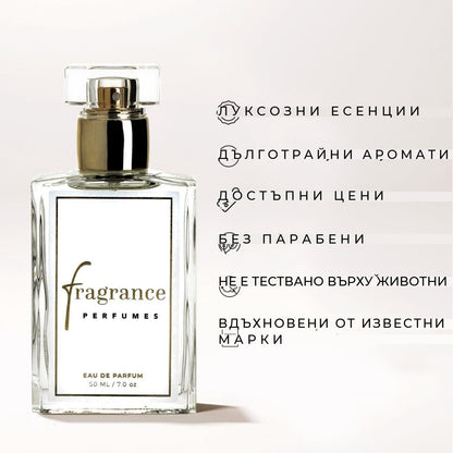 Комплект дамски бестселъри (3x50ml)